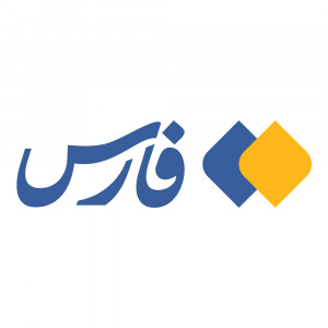 خبرگزاری فارس چهارمحال و بختیاری